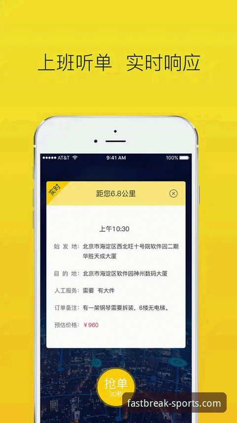 FB体育便捷服务 技术评测员深度剖析:FB体育平台v2.2.0版本的便捷服务实战心得