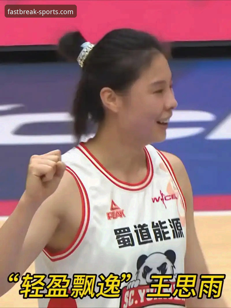 为什么说王思雨下半场爆发是中国女篮取胜的关键技术调整？